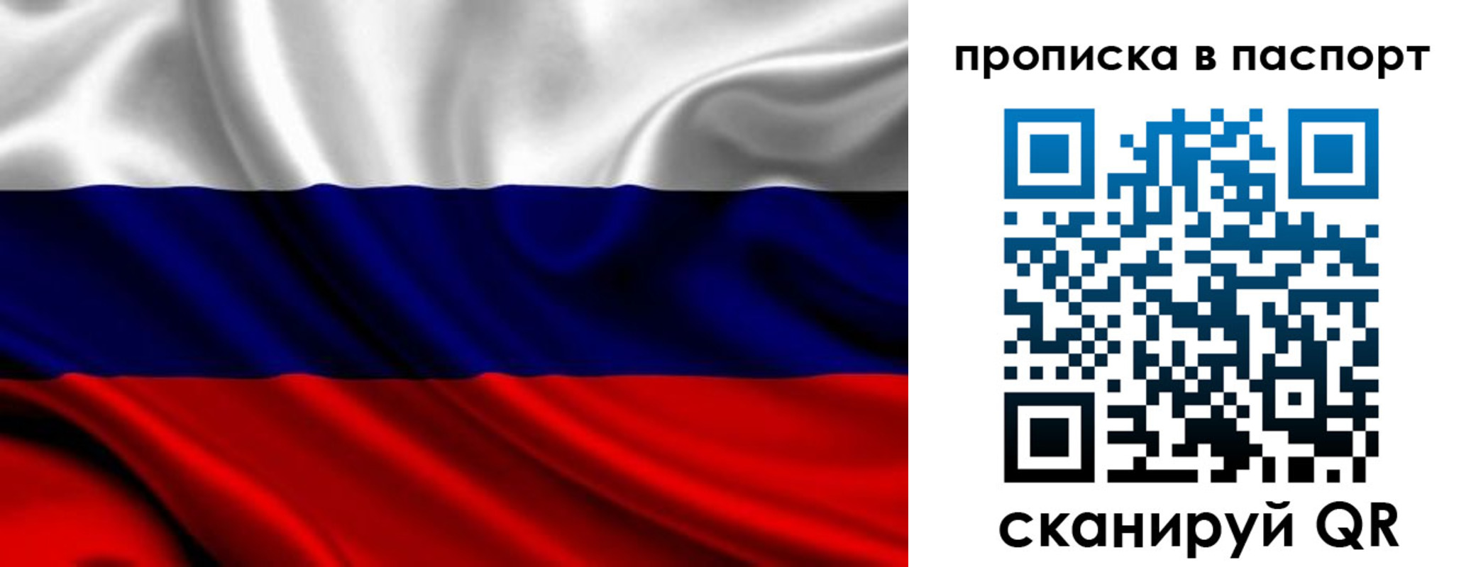 временная регистрация адрес в Тутаеве