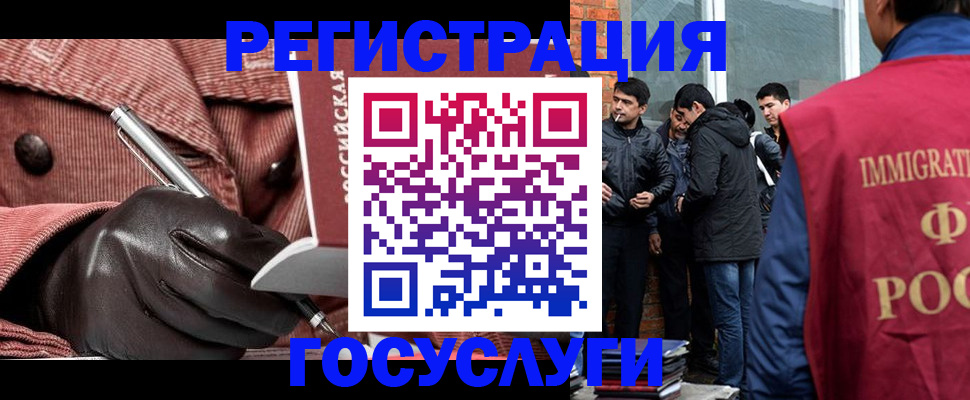 прописка для военкомата в Тутаеве