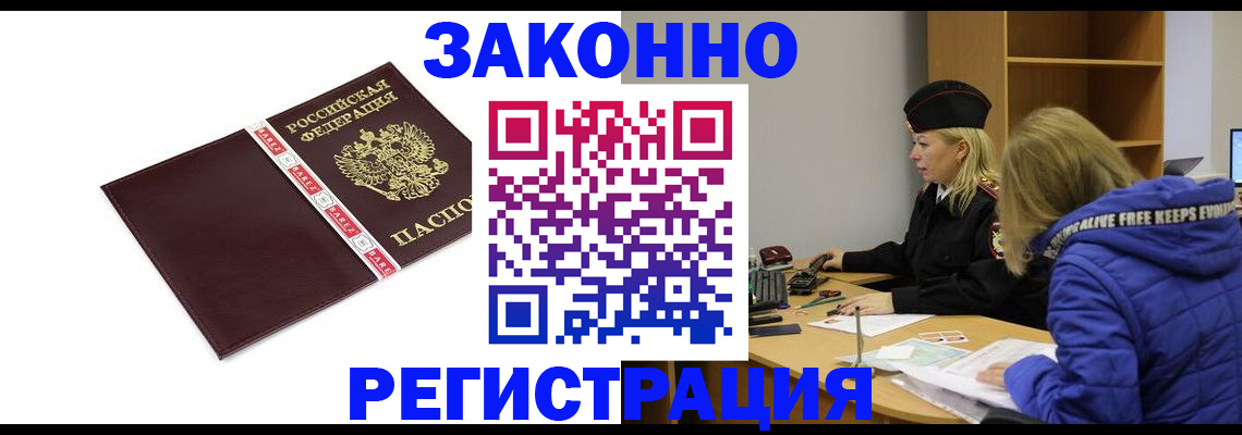 где прописаться в Тутаеве